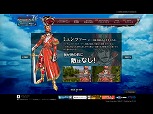 画像ギャラリー No.004のサムネイル画像 / 「グローランサーIV オーバーリローデッド」，公式サイトにてディレクターの石原公祥氏が新ストーリーや新ルートを紹介
