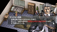 画像ギャラリー No.012のサムネイル画像 / 「グローランサーIV オーバーリローデッド」，オリジナル版から追加された新規キャラクターや追加シナリオについての情報が公開に