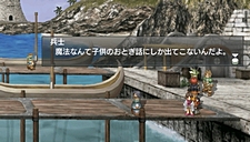 画像ギャラリー No.014のサムネイル画像 / 「グローランサーIV オーバーリローデッド」，オリジナル版から追加された新規キャラクターや追加シナリオについての情報が公開に