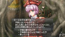 画像ギャラリー No.002のサムネイル画像 / 「グローランサーIV オーバーリローデッド」新たに登場する双子のキャラクターや，新規アニメーションシーンのスクリーンショットが公開に