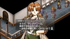 画像ギャラリー No.003のサムネイル画像 / 「グローランサーIV オーバーリローデッド」新たに登場する双子のキャラクターや，新規アニメーションシーンのスクリーンショットが公開に