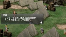画像ギャラリー No.013のサムネイル画像 / 「グローランサーIV オーバーリローデッド」新たに登場する双子のキャラクターや，新規アニメーションシーンのスクリーンショットが公開に