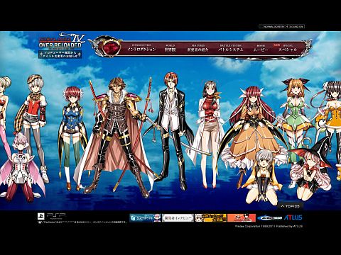 画像ギャラリー No.001のサムネイル画像 / 「グローランサーIV オーバーリローデッド」,公式サイトに壁紙が2種類追加