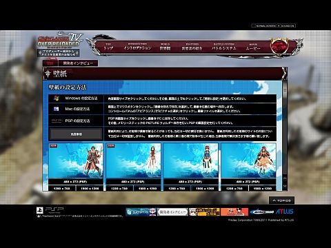 画像ギャラリー No.002のサムネイル画像 / 「グローランサーIV オーバーリローデッド」,公式サイトに壁紙が2種類追加