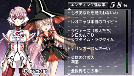 画像ギャラリー No.013のサムネイル画像 / 「グローランサーIV オーバーリローデッド」，新たな登場キャラクターやエンディングにも影響する「休暇システム」についての情報が明らかに