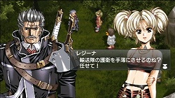 画像ギャラリー No.008のサムネイル画像 / 新キャラ(恋愛対象含む)の増量や“フェイトシステム”の強化などにより,PS2版が大幅パワーアップ。「グローランサーIV オーバーリローデッド」インプレッション
