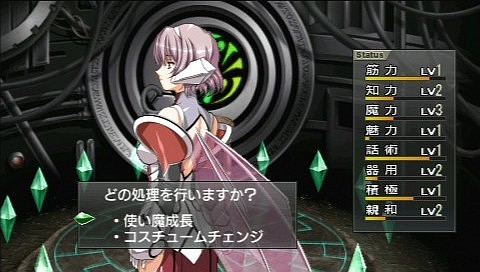 画像ギャラリー No.026のサムネイル画像 / 新キャラ(恋愛対象含む)の増量や“フェイトシステム”の強化などにより,PS2版が大幅パワーアップ。「グローランサーIV オーバーリローデッド」インプレッション