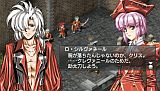 グローランサーIV オーバーリローデッド