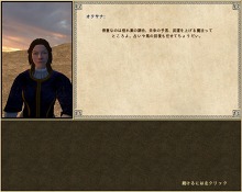 画像ギャラリー No.009のサムネイル画像 / シリーズ最新作「マウント＆ブレード ファイア＆ソード」，サイバーフロントから9月30日に発売。火器の登場でバトルが大きく進化