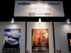 画像ギャラリー No.002のサムネイル画像 / ［TGS 2011］サイバーフロント，「マウント＆ブレード ファイア＆ソード」をプレイアブル展示。新登場のマスケット銃の使い心地を確かめてみた