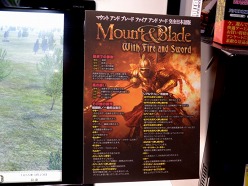 画像ギャラリー No.004のサムネイル画像 / ［TGS 2011］サイバーフロント，「マウント＆ブレード ファイア＆ソード」をプレイアブル展示。新登場のマスケット銃の使い心地を確かめてみた