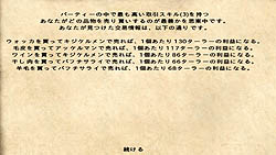 画像ギャラリー No.020のサムネイル画像 / 今度は馬にまたがって銃や擲弾でドンパチ戦える。人気アクションRPGシリーズ最新作「マウント&ブレード ファイア&ソード【完全日本語版】」レビュー