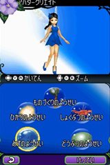 画像ギャラリー No.001のサムネイル画像 / 「ティンカー・ベルと妖精の家」は7月14日発売。予約キャンペーンを実施