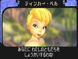 画像ギャラリー No.004のサムネイル画像 / 「ティンカー・ベルと妖精の家」は7月14日発売。予約キャンペーンを実施