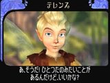 画像ギャラリー No.006のサムネイル画像 / 「ティンカー・ベルと妖精の家」は7月14日発売。予約キャンペーンを実施