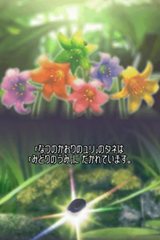 画像ギャラリー No.009のサムネイル画像 / 「ティンカー・ベルと妖精の家」は7月14日発売。予約キャンペーンを実施