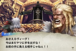 画像ギャラリー No.005のサムネイル画像 / iPhone向けRPG「ケイオスリングス オメガ」が5月に配信。世界15か国のApp Storeで売上ランキング1位を獲得した作品に続編が登場