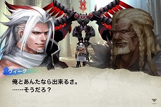 画像ギャラリー No.004のサムネイル画像 / 「ケイオスリングス」は，スクウェア・エニックスの新ブランドになるか。待望の続編「オメガ」「II」，そしてその先は……？　安藤武博プロデューサーに聞く