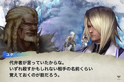 画像ギャラリー No.006のサムネイル画像 / 「ケイオスリングス」は，スクウェア・エニックスの新ブランドになるか。待望の続編「オメガ」「II」，そしてその先は……？　安藤武博プロデューサーに聞く