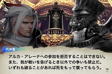 画像ギャラリー No.008のサムネイル画像 / 「ケイオスリングス」は，スクウェア・エニックスの新ブランドになるか。待望の続編「オメガ」「II」，そしてその先は……？　安藤武博プロデューサーに聞く