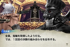 画像ギャラリー No.010のサムネイル画像 / 「ケイオスリングス」は，スクウェア・エニックスの新ブランドになるか。待望の続編「オメガ」「II」，そしてその先は……？　安藤武博プロデューサーに聞く