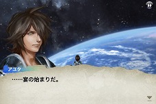 画像ギャラリー No.012のサムネイル画像 / 「ケイオスリングス」は，スクウェア・エニックスの新ブランドになるか。待望の続編「オメガ」「II」，そしてその先は……？　安藤武博プロデューサーに聞く