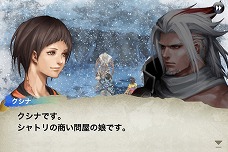 画像ギャラリー No.014のサムネイル画像 / 「ケイオスリングス」は，スクウェア・エニックスの新ブランドになるか。待望の続編「オメガ」「II」，そしてその先は……？　安藤武博プロデューサーに聞く