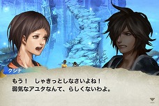 画像ギャラリー No.015のサムネイル画像 / 「ケイオスリングス」は，スクウェア・エニックスの新ブランドになるか。待望の続編「オメガ」「II」，そしてその先は……？　安藤武博プロデューサーに聞く