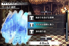 画像ギャラリー No.020のサムネイル画像 / 「ケイオスリングス」は，スクウェア・エニックスの新ブランドになるか。待望の続編「オメガ」「II」，そしてその先は……？　安藤武博プロデューサーに聞く