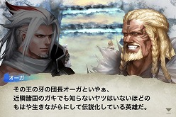 画像ギャラリー No.022のサムネイル画像 / 「ケイオスリングス」は，スクウェア・エニックスの新ブランドになるか。待望の続編「オメガ」「II」，そしてその先は……？　安藤武博プロデューサーに聞く