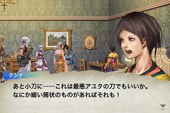画像ギャラリー No.030のサムネイル画像 / 「ケイオスリングス」は，スクウェア・エニックスの新ブランドになるか。待望の続編「オメガ」「II」，そしてその先は……？　安藤武博プロデューサーに聞く