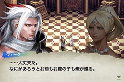 画像ギャラリー No.003のサムネイル画像 / 「ケイオスリングス オメガ」の配信が本日スタート。作曲の上松範康氏と声優の茅原実里さんが出演する記念番組も本日19:00からUstreamで生放送