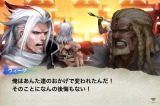 CHAOS RINGS Ω