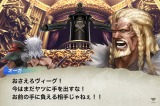 CHAOS RINGS Ω