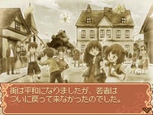 画像ギャラリー No.005のサムネイル画像 / アトラスの完全新作RPG「ノーラと刻の工房 霧の森の魔女」のゲーム概要や，登場キャラクターの情報が明らかに