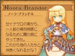 画像ギャラリー No.031のサムネイル画像 / アトラスの完全新作RPG「ノーラと刻の工房 霧の森の魔女」のゲーム概要や，登場キャラクターの情報が明らかに