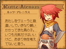 画像ギャラリー No.033のサムネイル画像 / アトラスの完全新作RPG「ノーラと刻の工房 霧の森の魔女」のゲーム概要や，登場キャラクターの情報が明らかに