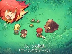 画像ギャラリー No.039のサムネイル画像 / アトラスの完全新作RPG「ノーラと刻の工房 霧の森の魔女」のゲーム概要や，登場キャラクターの情報が明らかに