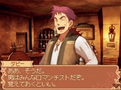 画像ギャラリー No.042のサムネイル画像 / アトラスの完全新作RPG「ノーラと刻の工房 霧の森の魔女」のゲーム概要や，登場キャラクターの情報が明らかに