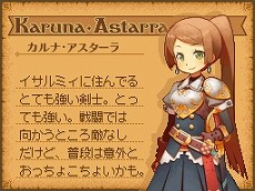 画像ギャラリー No.001のサムネイル画像 / 工房でのアイテム作りが楽しめるRPG「ノーラと刻の工房 霧の森の魔女」。キャラクターおよびゲームシステムに関する新情報が公開に