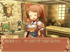 画像ギャラリー No.002のサムネイル画像 / 工房でのアイテム作りが楽しめるRPG「ノーラと刻の工房 霧の森の魔女」。キャラクターおよびゲームシステムに関する新情報が公開に
