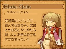 画像ギャラリー No.004のサムネイル画像 / 工房でのアイテム作りが楽しめるRPG「ノーラと刻の工房 霧の森の魔女」。キャラクターおよびゲームシステムに関する新情報が公開に