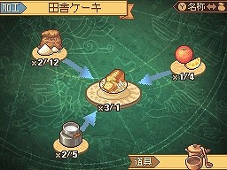 画像ギャラリー No.023のサムネイル画像 / 工房でのアイテム作りが楽しめるRPG「ノーラと刻の工房 霧の森の魔女」。キャラクターおよびゲームシステムに関する新情報が公開に