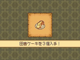 画像ギャラリー No.024のサムネイル画像 / 工房でのアイテム作りが楽しめるRPG「ノーラと刻の工房 霧の森の魔女」。キャラクターおよびゲームシステムに関する新情報が公開に