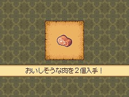 画像ギャラリー No.026のサムネイル画像 / 工房でのアイテム作りが楽しめるRPG「ノーラと刻の工房 霧の森の魔女」。キャラクターおよびゲームシステムに関する新情報が公開に