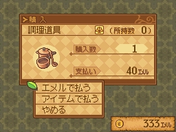 画像ギャラリー No.027のサムネイル画像 / 工房でのアイテム作りが楽しめるRPG「ノーラと刻の工房 霧の森の魔女」。キャラクターおよびゲームシステムに関する新情報が公開に