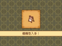 画像ギャラリー No.028のサムネイル画像 / 工房でのアイテム作りが楽しめるRPG「ノーラと刻の工房 霧の森の魔女」。キャラクターおよびゲームシステムに関する新情報が公開に