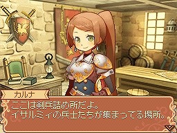 画像ギャラリー No.029のサムネイル画像 / 工房でのアイテム作りが楽しめるRPG「ノーラと刻の工房 霧の森の魔女」。キャラクターおよびゲームシステムに関する新情報が公開に