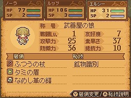 画像ギャラリー No.032のサムネイル画像 / 工房でのアイテム作りが楽しめるRPG「ノーラと刻の工房 霧の森の魔女」。キャラクターおよびゲームシステムに関する新情報が公開に