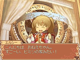 画像ギャラリー No.034のサムネイル画像 / 工房でのアイテム作りが楽しめるRPG「ノーラと刻の工房 霧の森の魔女」。キャラクターおよびゲームシステムに関する新情報が公開に